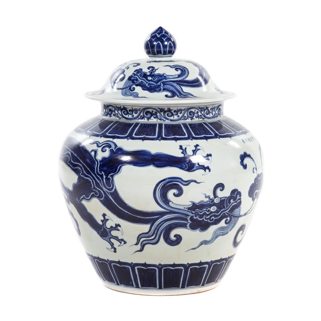Large Chinese blue and white Ming style jar (1 of 6)