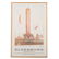 Claes Oldenburg. "Inverted Fireplug...," poster