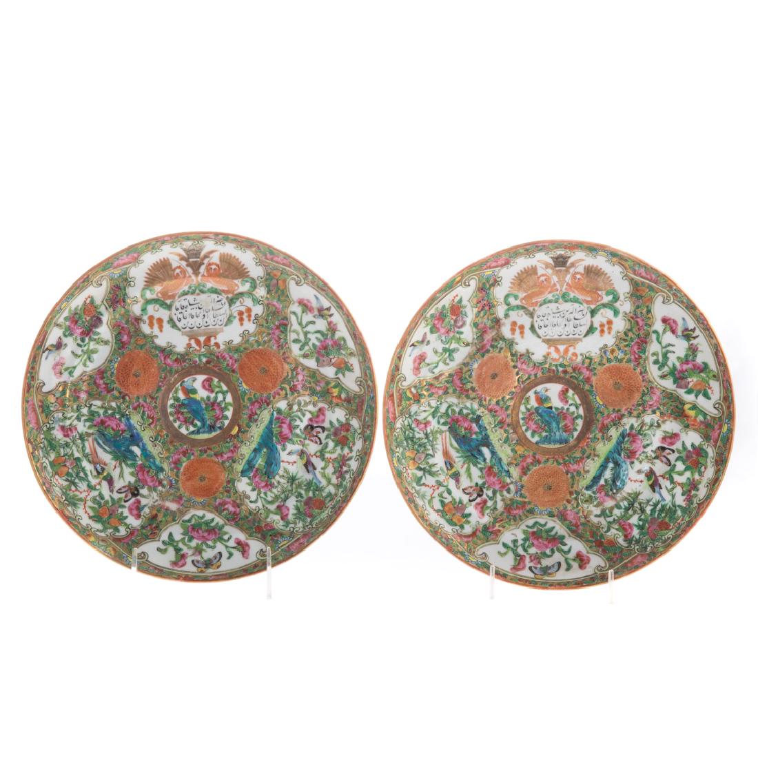 Pair rare Chinese Export armorial plates (1 of 3)