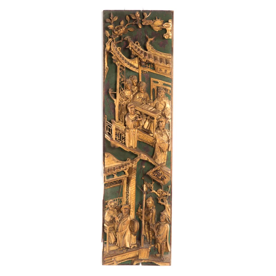 Chinese carved and gilded wood panel fragment (1 of 6)