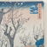 Utagawa Hiroshige. "Kamata no Umezono," woodblock - 4