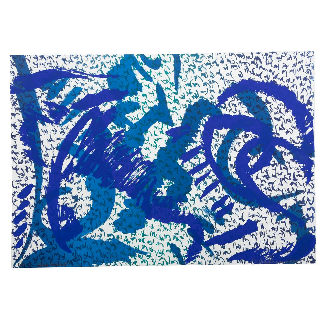 EJ Montgomery. "Blue Bird II" (1 of 6)