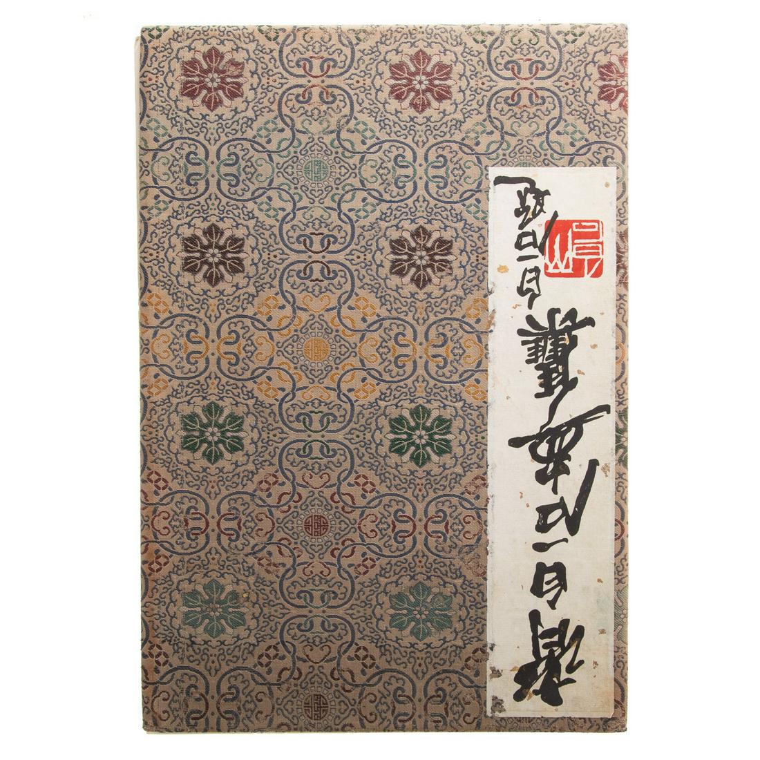 Qi Baishi, Color Print Folio (1 of 6)