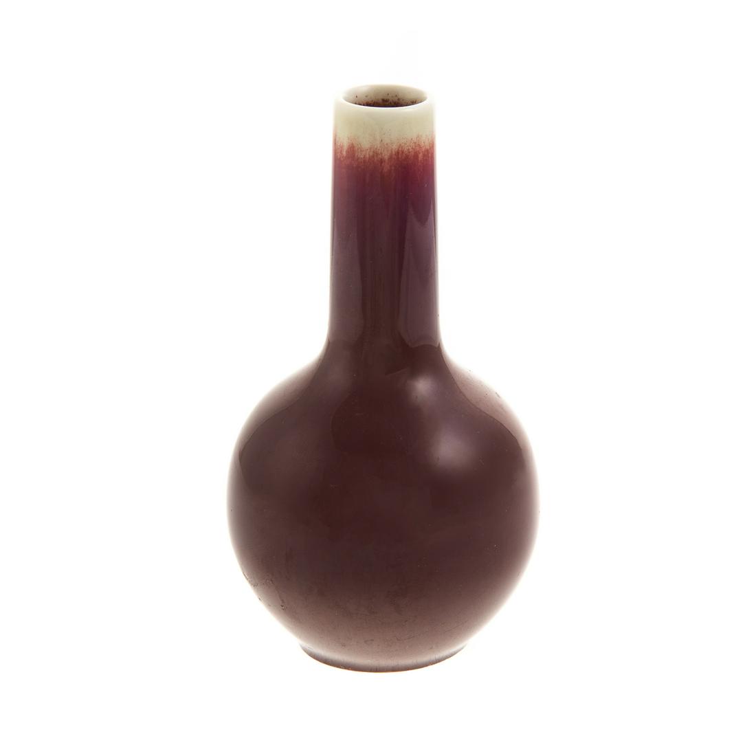 Chinese Flambe Porcelain Miniature Vase: Underglaze blue character mark heavily smeared and hard to identify, 4 in. H.