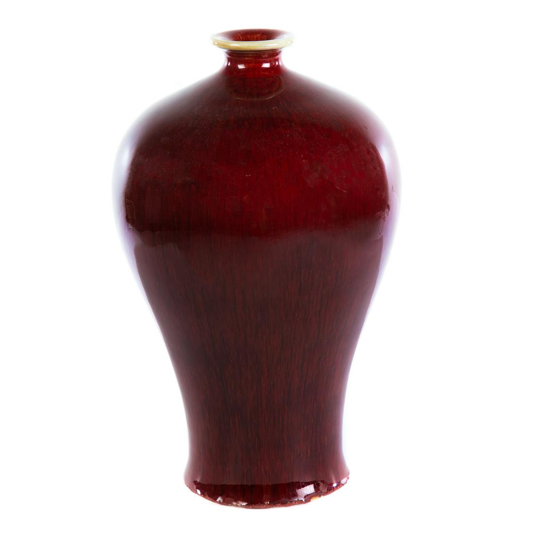 Chinese Sang de Boeuf Vase: Ovoid form, with underglaze character mark, 13 in. H.