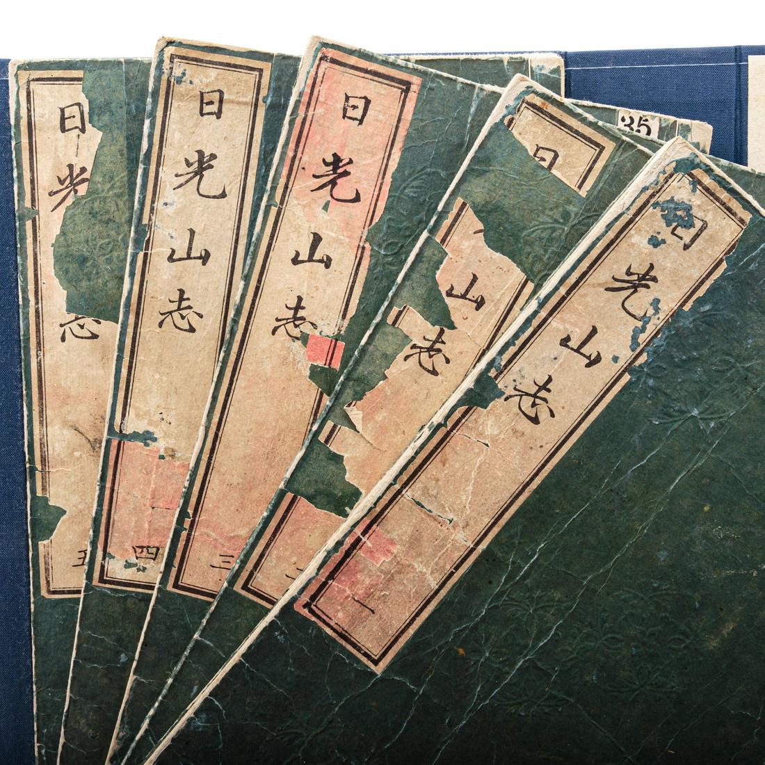 Japanese Illustrated Book: "Nikko Sanshi," 1837: "Nikko Sanshi (Outlines of the Mountains of Nikko)," five volumes, oban, fukuro toji, Ueda Moshin, author, various illustrators, Hachi Kaisha, publisher, Edo, woodblock printing on double leaves enclo