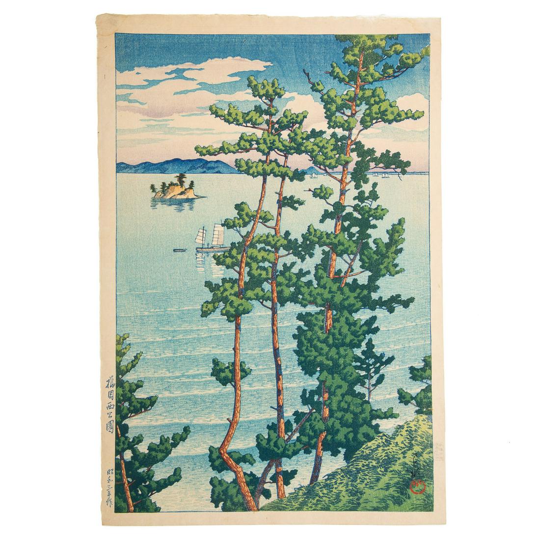 Kawase Hasui. "Nishi Koen, Fukuoka," woodblock: (Japanese, 1883-1957). Shin hanga color woodblock print, oban format, signed in block ll, 15 1/4 x 10 1/4 in., unframed.