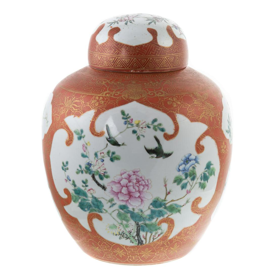 Chinese Sepia & Gilt Ginger Jar (1 of 7)