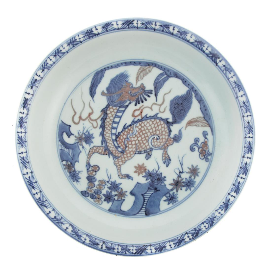 Chinese Ming Manner Porcelain Bowl (1 of 6)