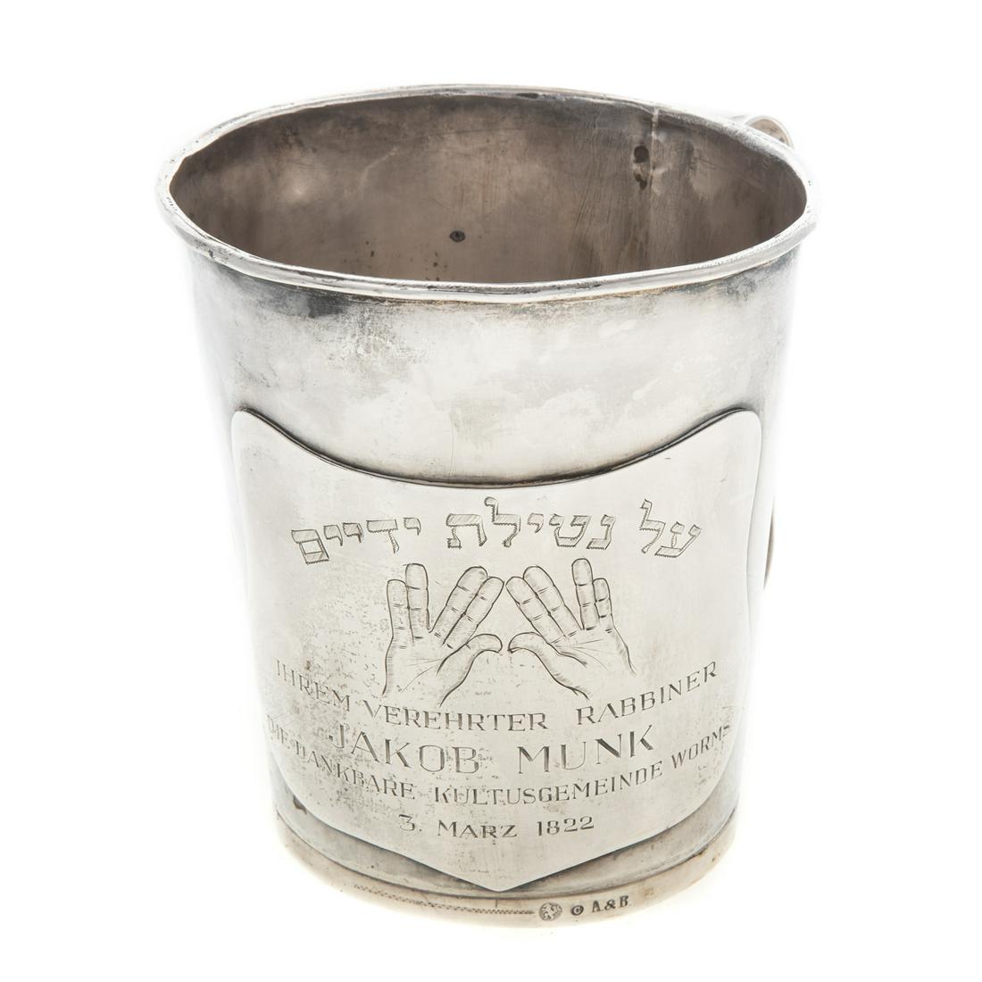 Early German Silver Judaica Laver (1 of 5)