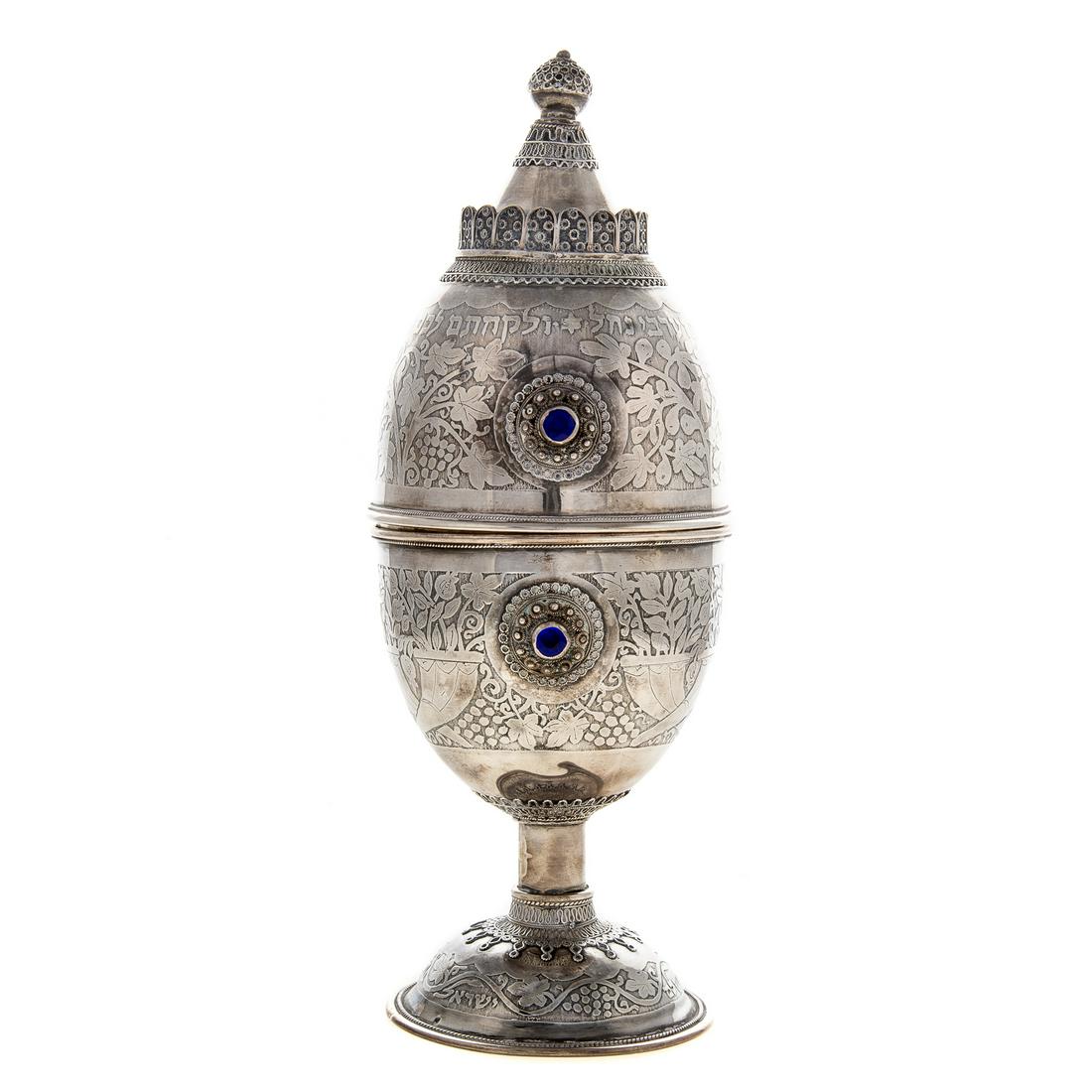 Sterling Judaica Etrog Box (1 of 7)