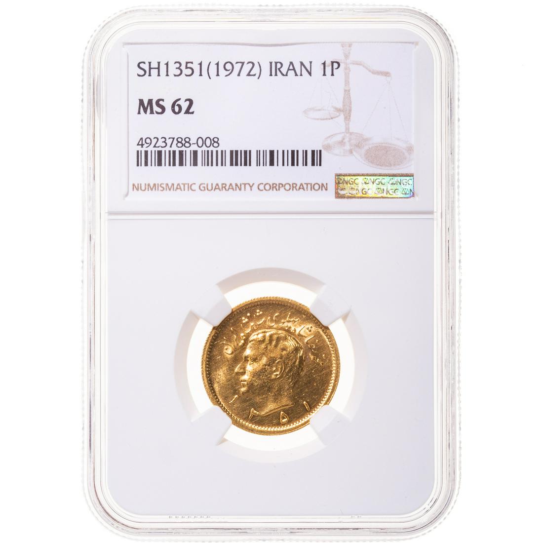 1972 (SH 1351) Iran Gold 1 Pahlavi NGC MS62: From 1972 (SH 1351), an Iran Gold 1 Pahlavi, NGC MS62, with Muhammad Reza Pahlavi Shah on the obverse. The reverse has the Persian lion with sword