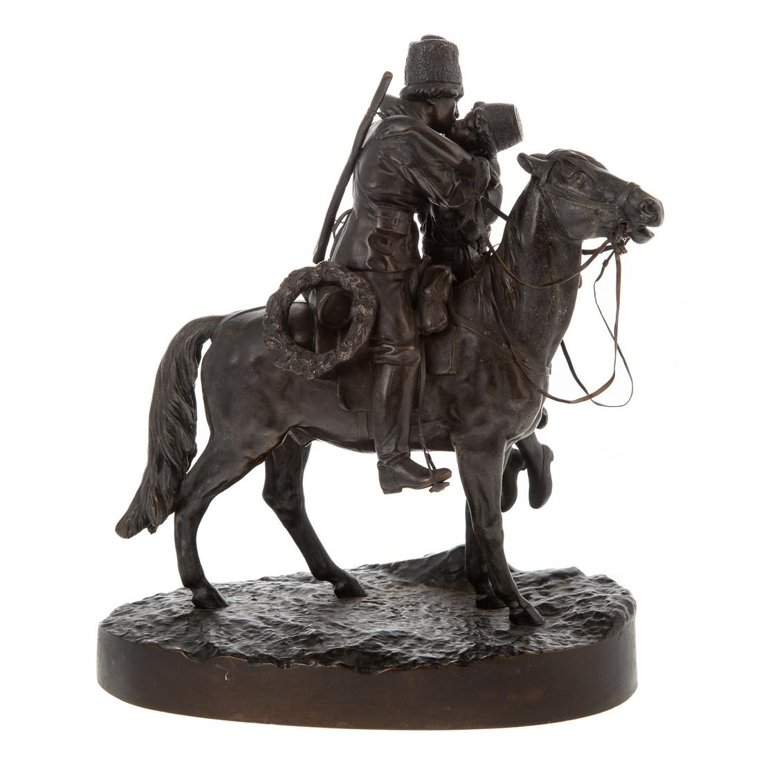 Vasily Grachev, Cossack's Kiss Bronze: (Russian, 1831-1905). Signed on base, 10 1/4 in. H.
