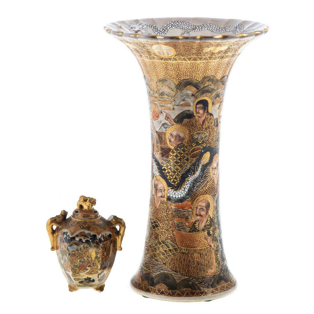 Japanese Satsuma Trumpet Vase & Mini Jar: Late 19th/early 20th century; trumpet vase, with decoration of sages and dragon, marked underneath, 9 3/4 in. H., 6 in. Diam. and miniature paneled jar, with sages in garden, character mark underneath