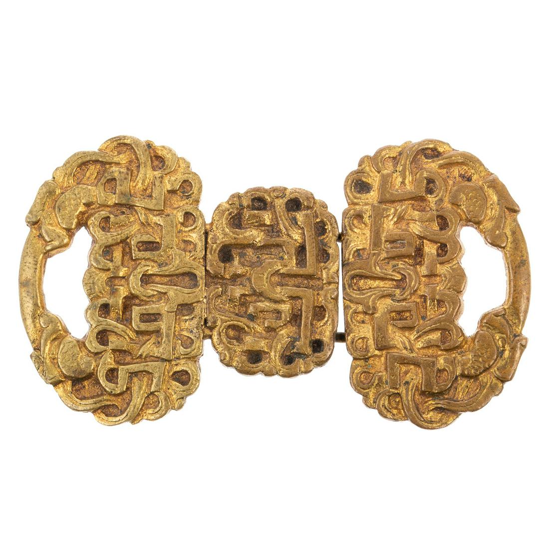 A Line Vautrin Gilt Bronze Belt Buckle (1 of 3)