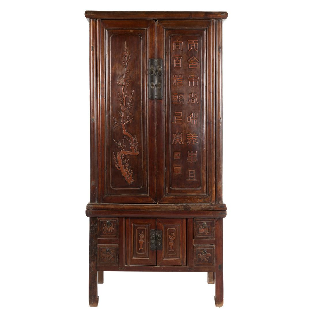 Chinese Hardwood Cabinet (1 of 9)