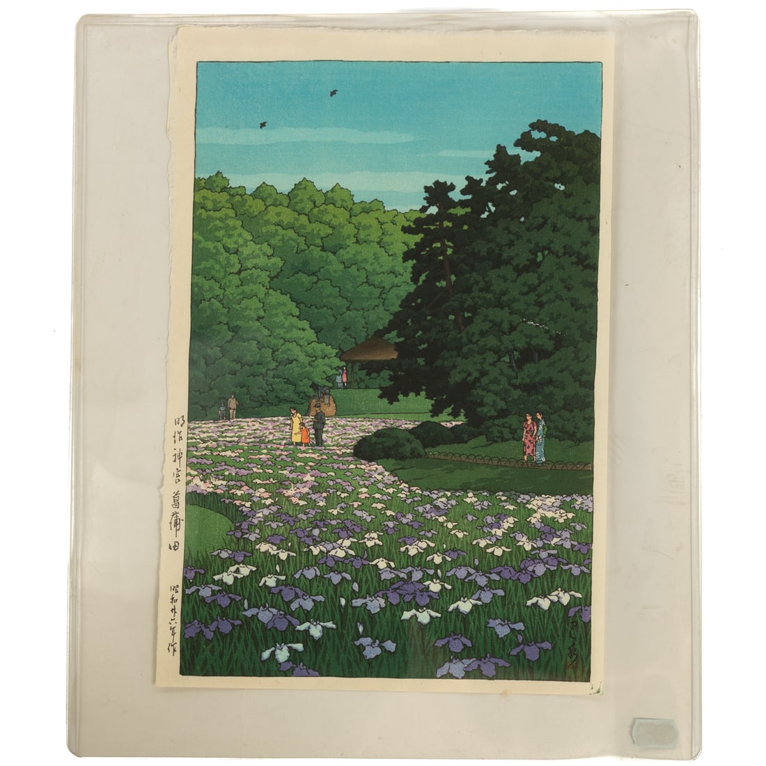 Kawase Hasui. Sobu Garden, Meiji Shrine, woodblock (1 of 3)