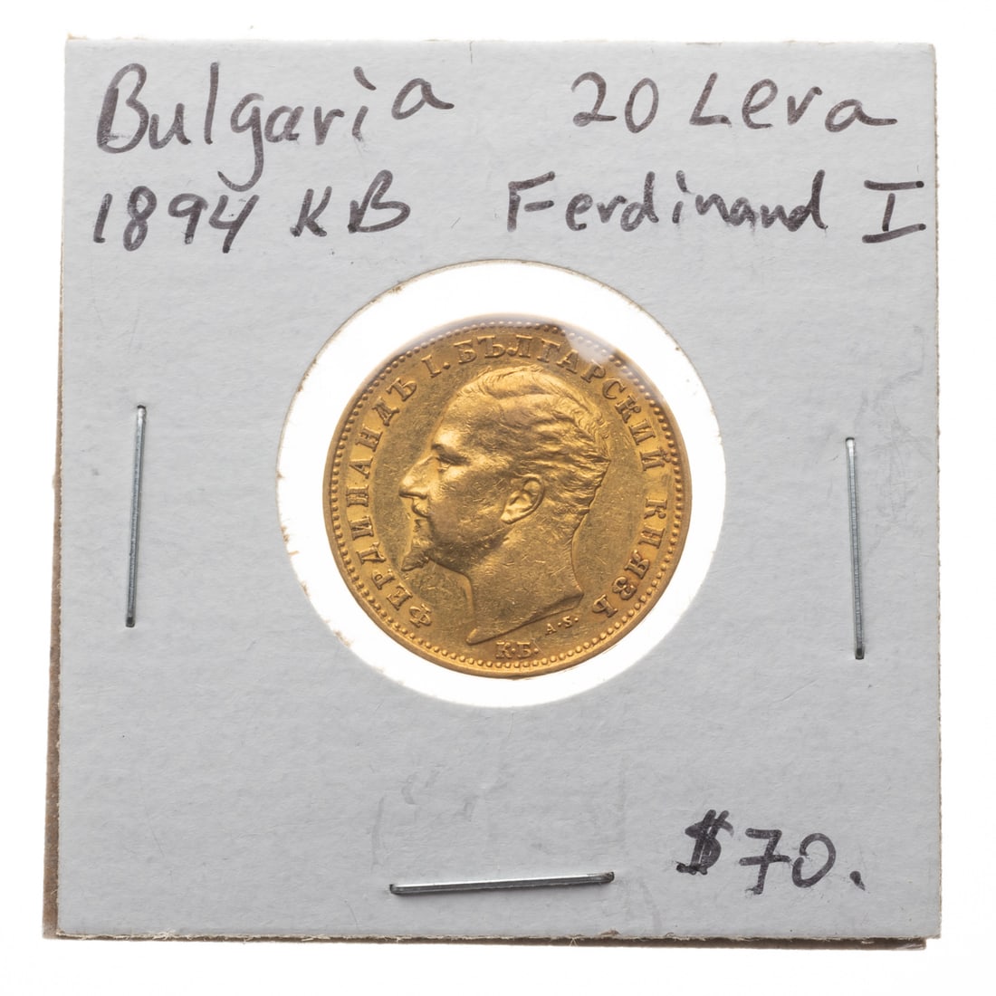 1894-KB Bulgaria Gold 20 Leva, XF: 90% Gold with Ferdinand I on the obverse. AGW of .1867 oz