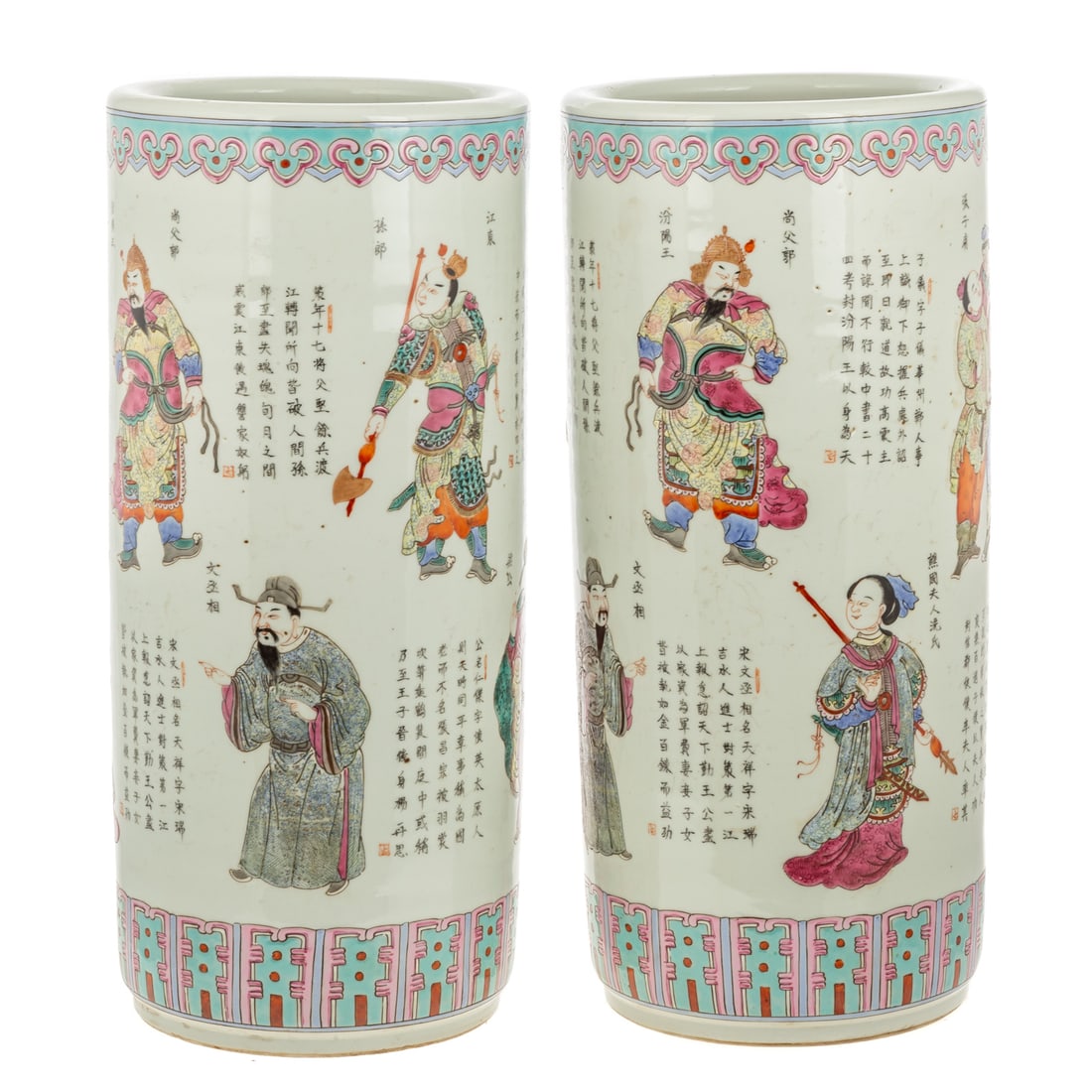 A Pair of Chinese Famille Rose Cylindrical Vases (1 of 5)