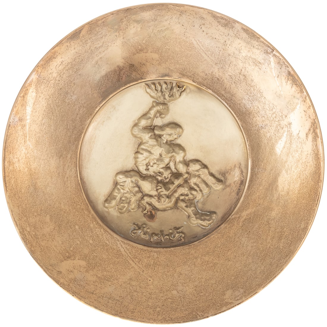 J. Lipchitz, "The Struggle" Commemorative Plate: Jacques Lipchitz (Lithuanian/French, 1891-1973) "The Struggle," issued in a limited edition in 1973 to commemorate the 25th Anniversary of Israel's independence; sterling silver, mounted on a bronze b
