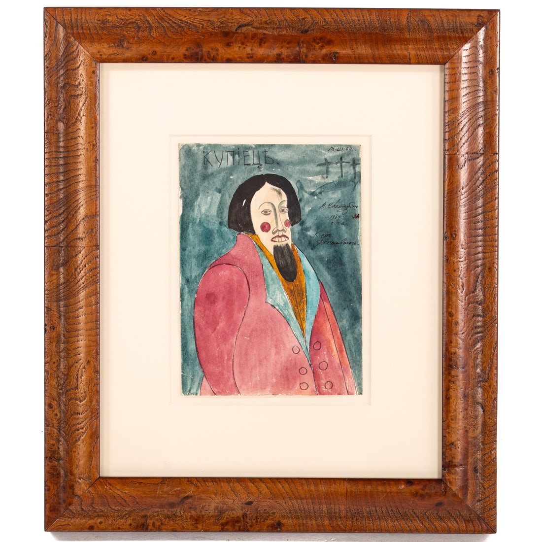 Mikhail Chemiakin. Bearded Man, watercolor (1 of 3)