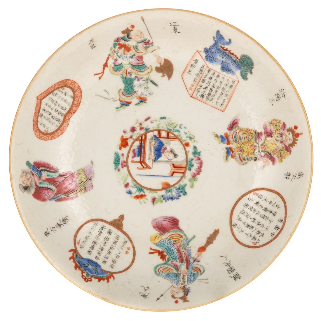 A Chinese Famille Rose Porcelain Plate: A Chinese Famille Rose porcelain plate depicting actors and calligraphy, with a Tao Kuang mark on bottom, 2 in. H, 8 1/2 in. Diam.
