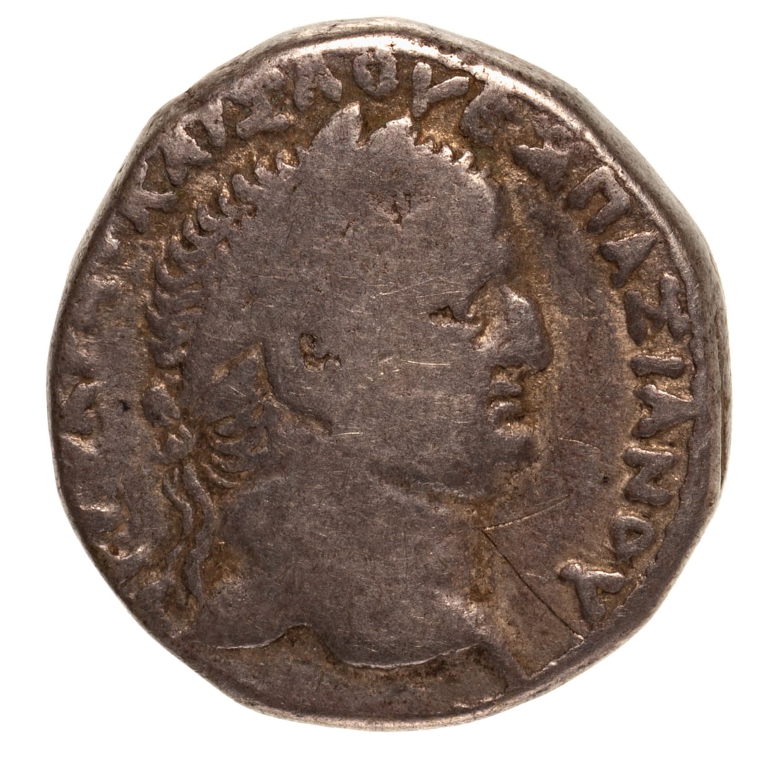 Vespasian (69-70 CE) AR Tetradrachm, Roman Province (1 of 3)