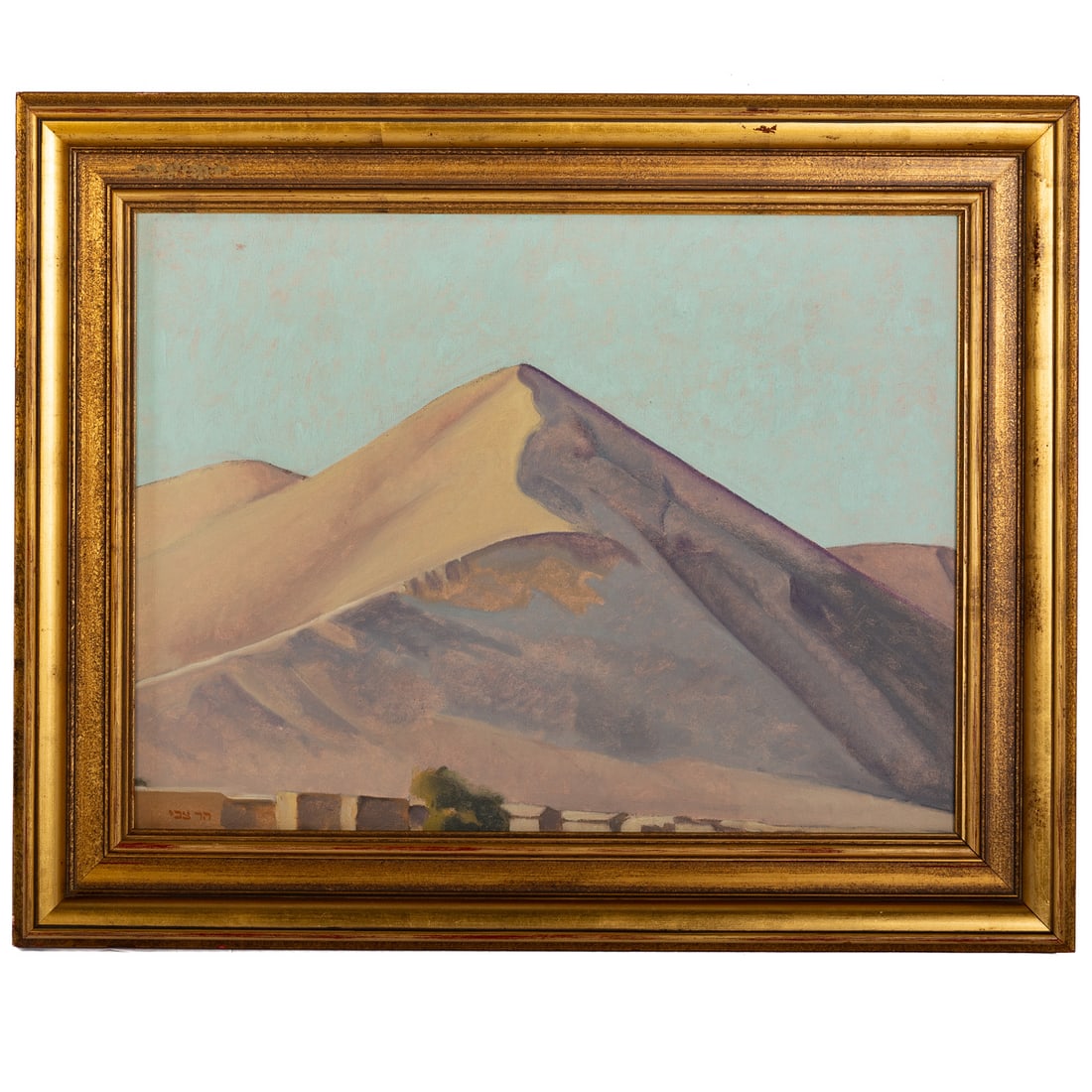Israel Hershberg."Mountain Landscape," oil (1 of 5)