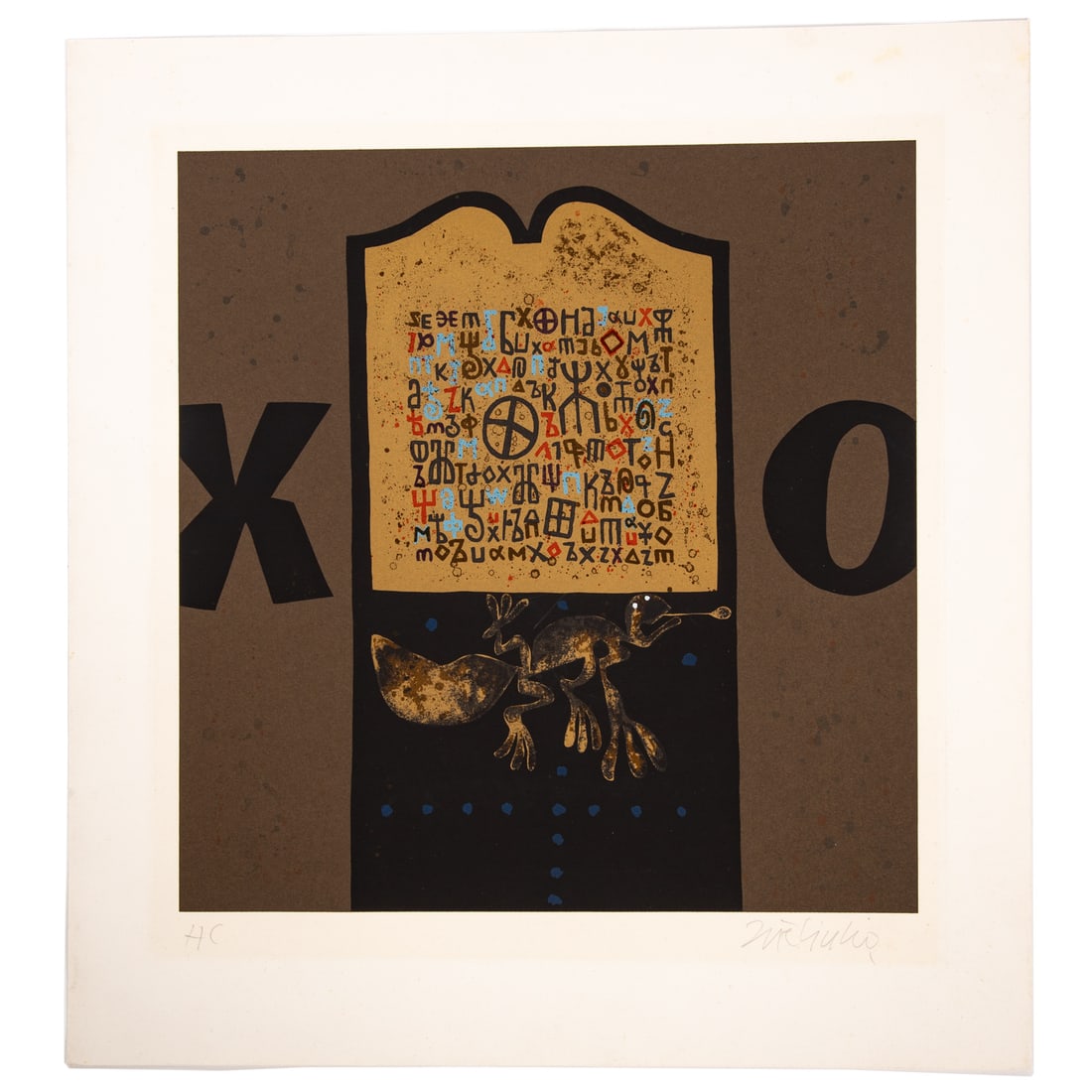 Jože Ciuha. Untitled (Book & Lizard), screenprint: (Slovenian, 1924-2015) Screenprint in colors, ed. HC, pencil signed lr, sheet size: 19 3/4 x 12 in., unframed Provenance: From the Estate of Helen Jackson, Washington, DC