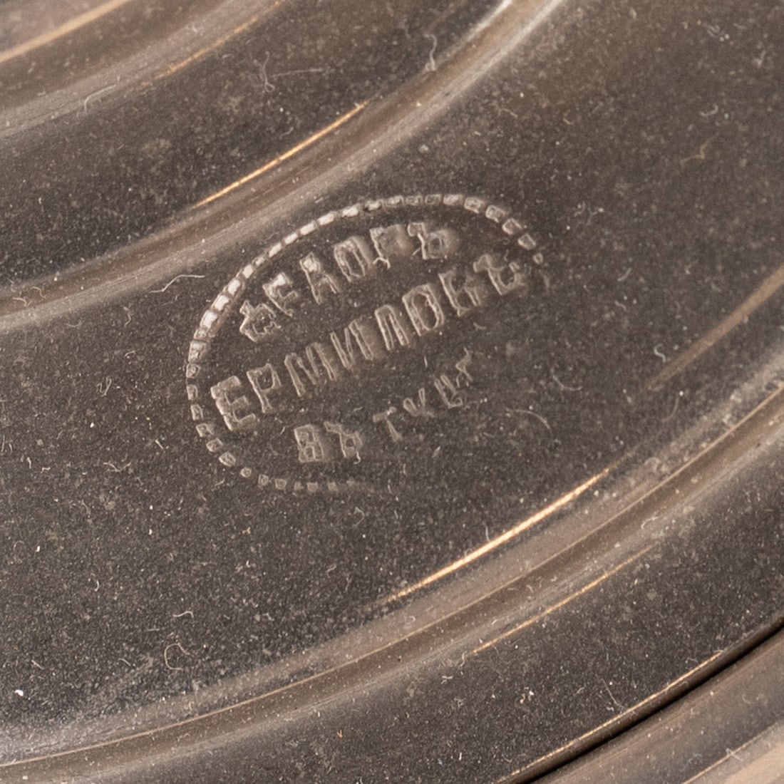 Two Russian Samovars - 2