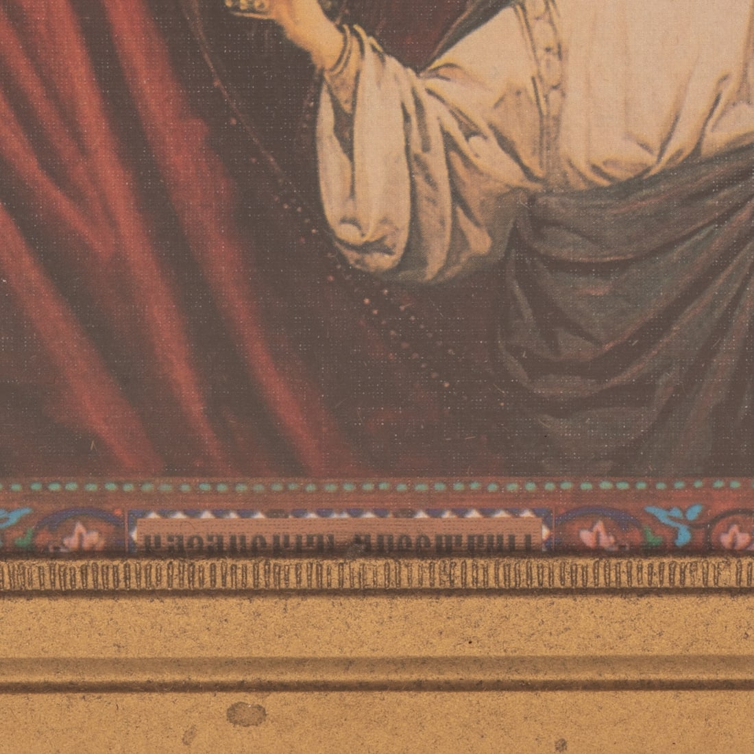 Three Russian Icons - 3