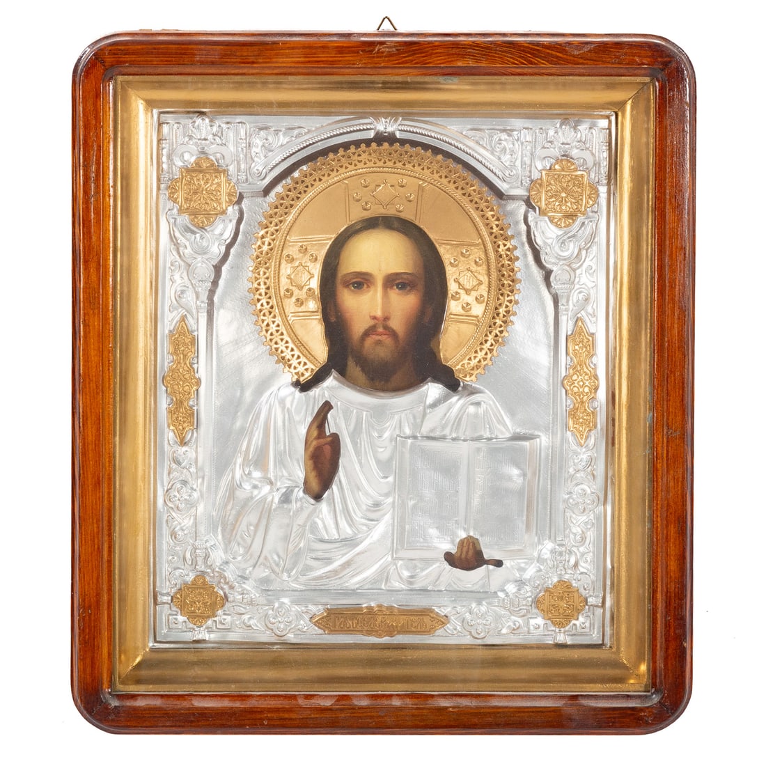 Russian Icon "Christ Pantocrator": 20th century, with metal oklad, printed on panel, framed and cased under glass, 16 in. x 14 1/4 in. x 1 5/8 in.