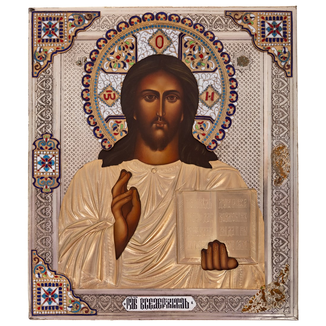 Russian Tempera Painted Christ Pantocrator Icon (1 of 3)