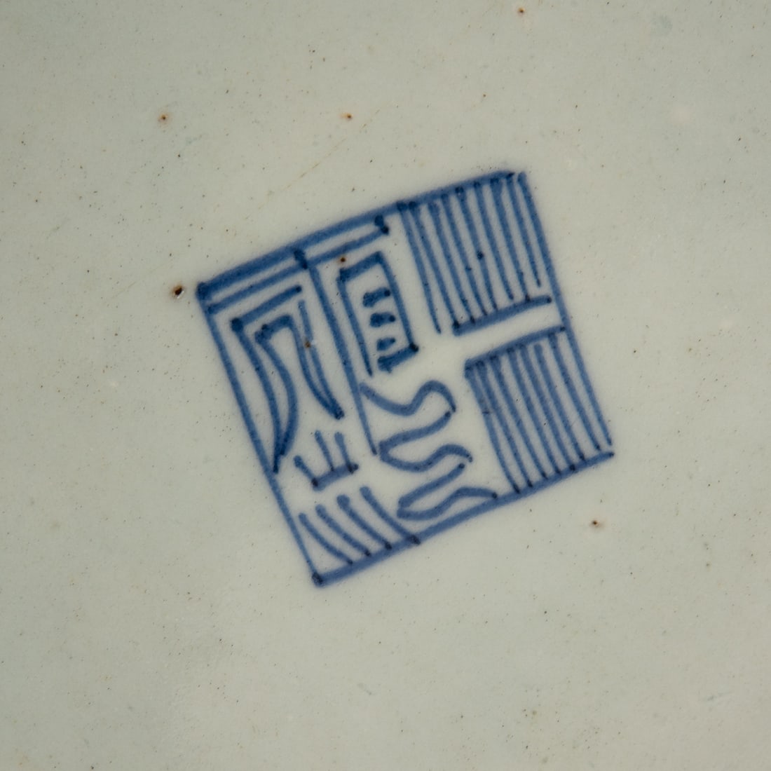 Five Chinese Export Porcelain Table Articles - 4