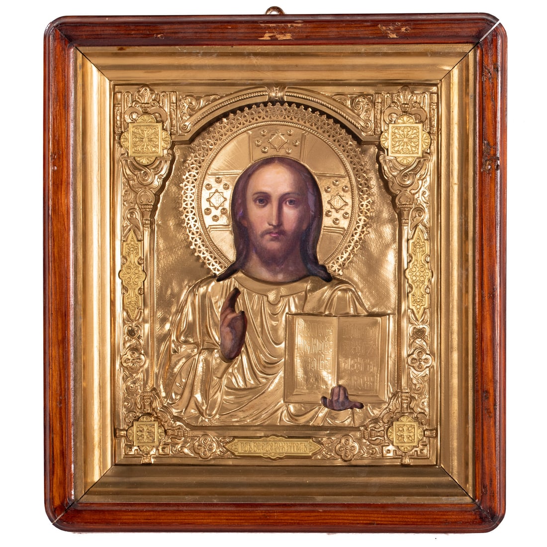 Russian School. Christ Pantocrator, brass: (20th century) Embossed brass oklad over print image, sight size: 14 1/2 x 12 3/4 in., framed size: 16 1/2 x 14 1/2 in.