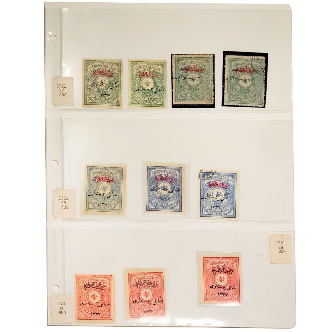 Rare Postage Stamps of Turkey in Asia (Anatolia) (1 of 4)