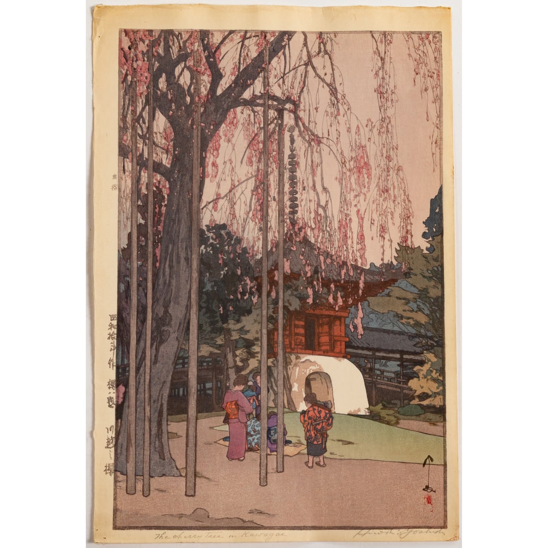 Hiroshi Yoshida. "The Cherry Tree in Kawagoe," woodblock: (Japanese, 1876-1950) Color woodblock print, signed "Hirosi Yoshida" lr, titled ll, sheet size: 16 x 11 in., unframed Provenance: From a private Maryland collection