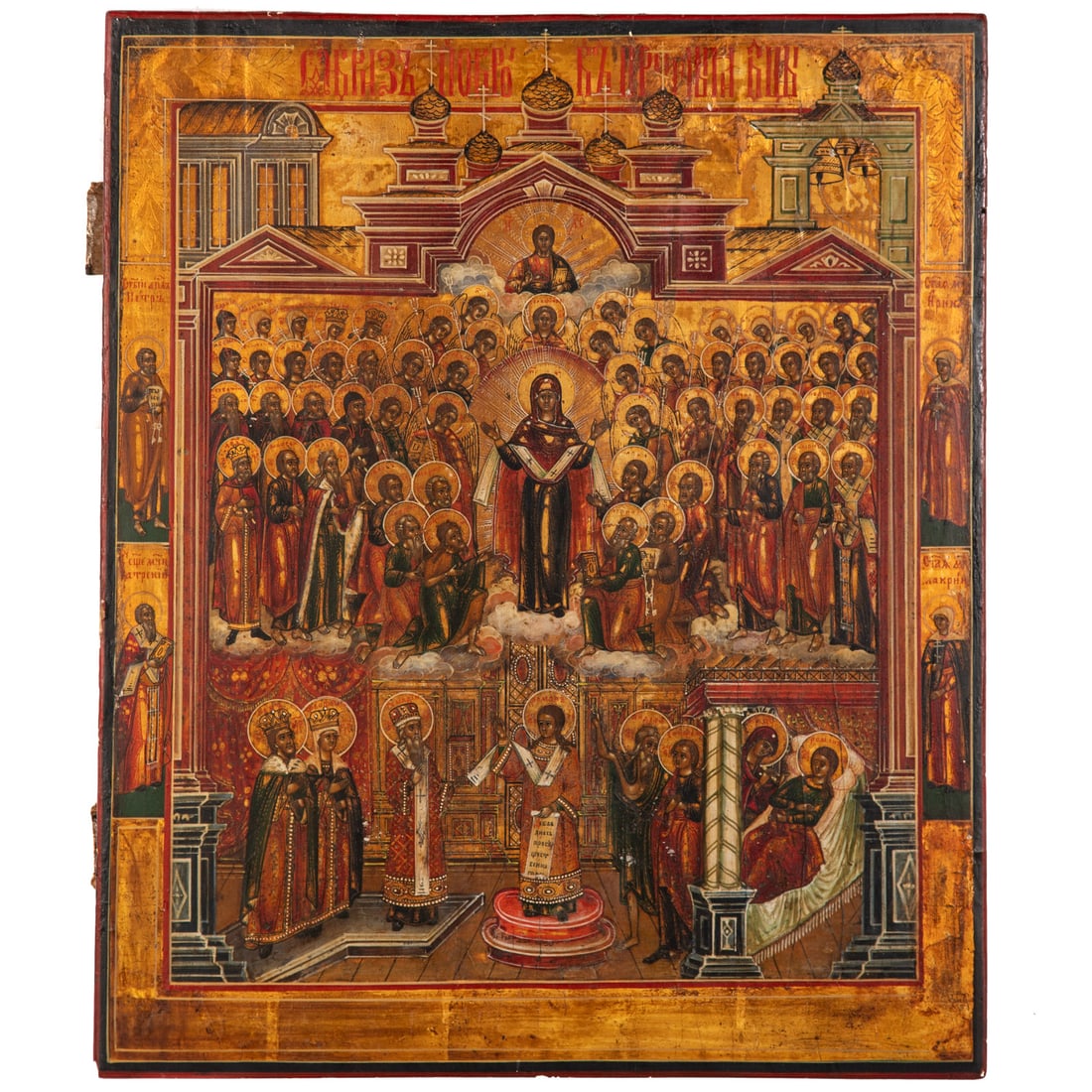 19th c. Russian Icon of the Mother of God in Glory (1 of 4)