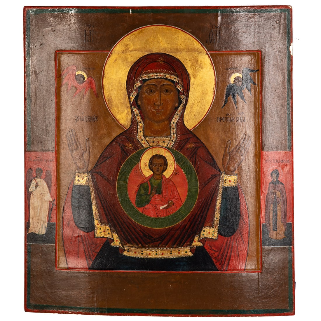 Late 19th c. Russian Icon of Mother of the Sign (1 of 3)