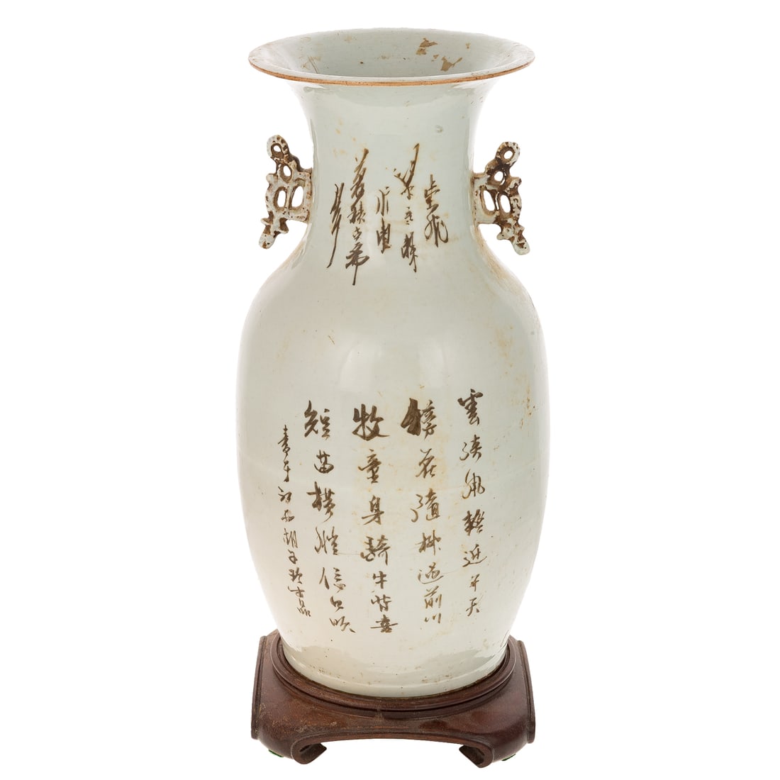 A Chinese Porcelain Vase - 3