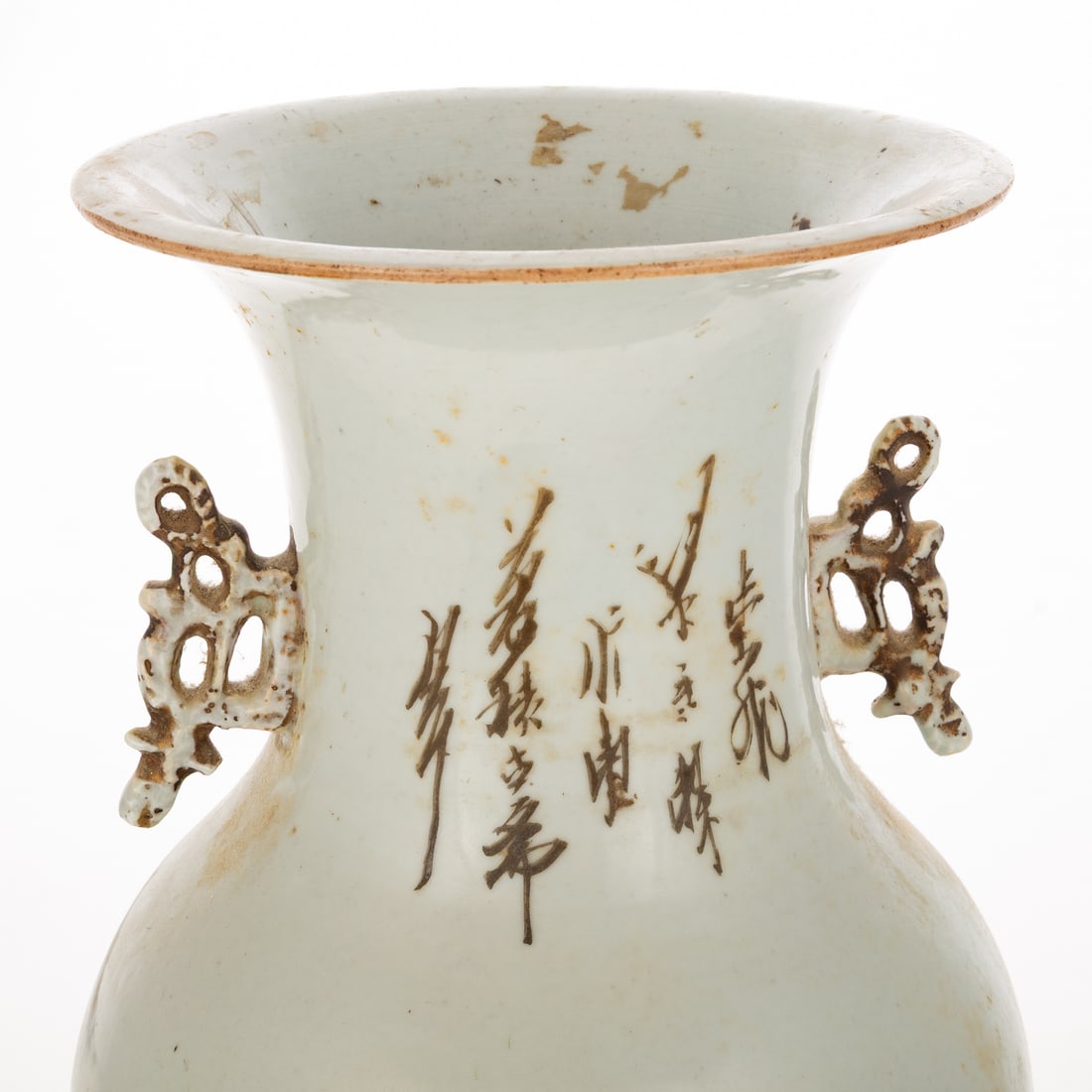 A Chinese Porcelain Vase - 4