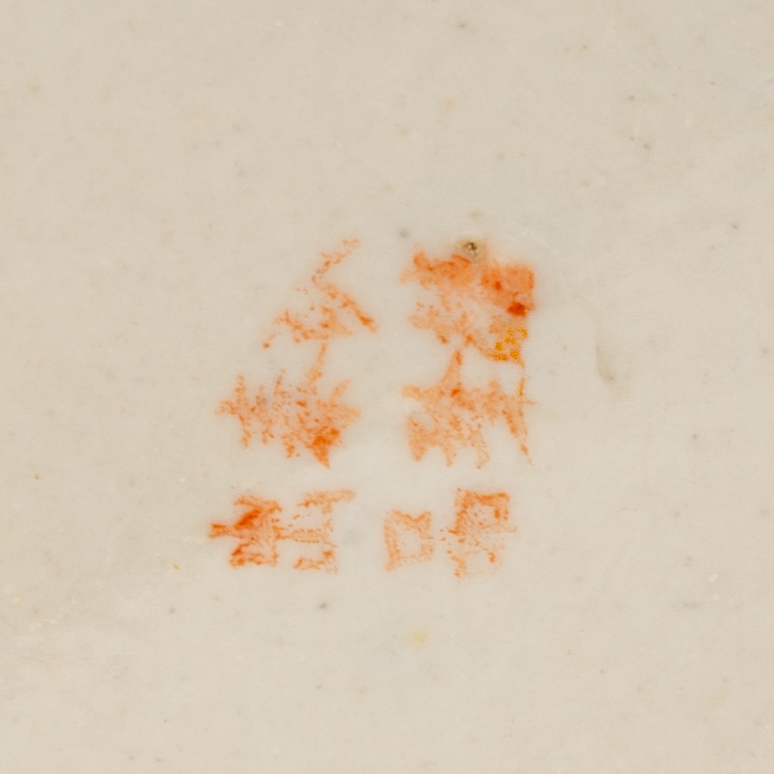 A Chinese Porcelain Vase - 5