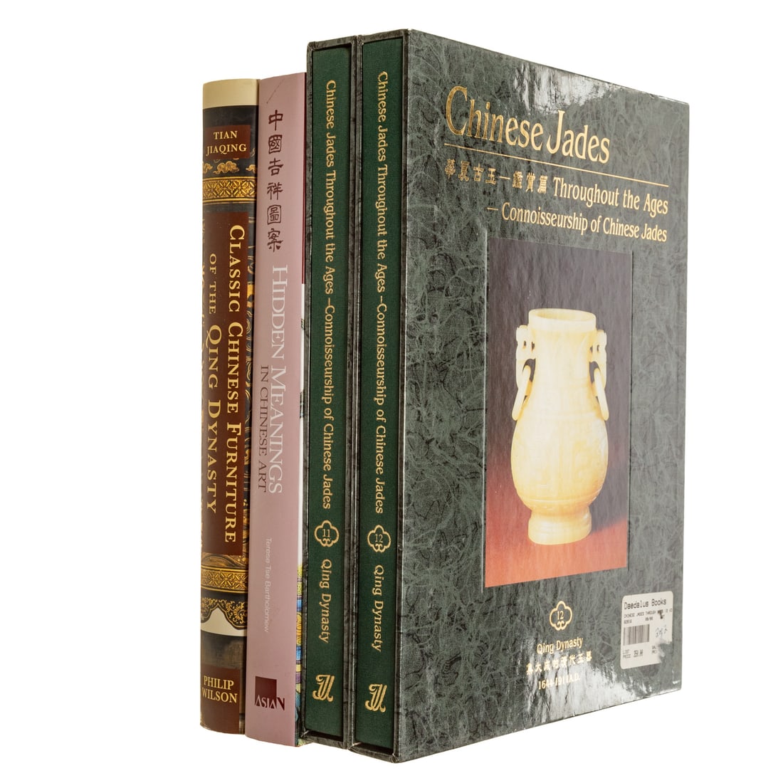 Four Chinese Art Reference Books (1 of 5)