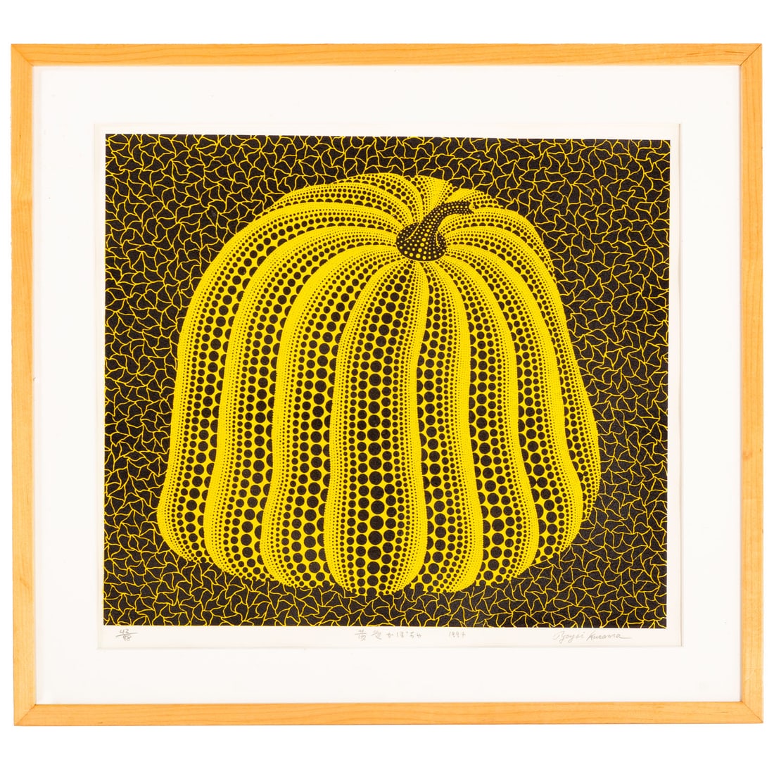 Yayoi Kusama. "Yellow Colored Pumpkin," screenprint: (Japanese, b. 1929) Screen print in colors, three screens, two colors, three runs, (ED 190) ed. 42/99, pencil signed "Yayoi Kusama" lr, titled in Japanese lc, image size: 17 3/4 x 20 1/2 in., framed