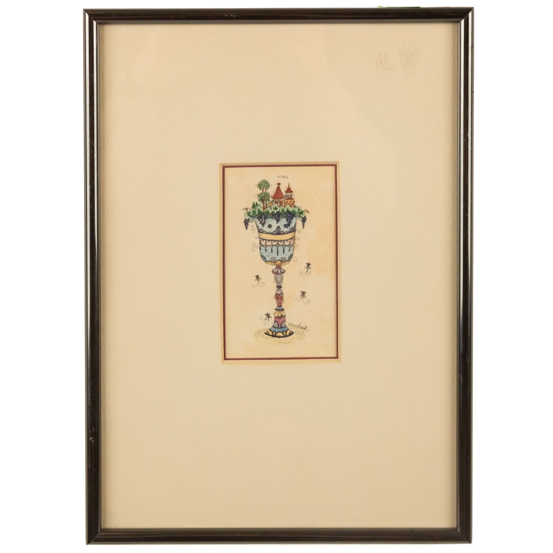 Michoel Muchnik. Village in a Chalice, watercolor (1 of 4)