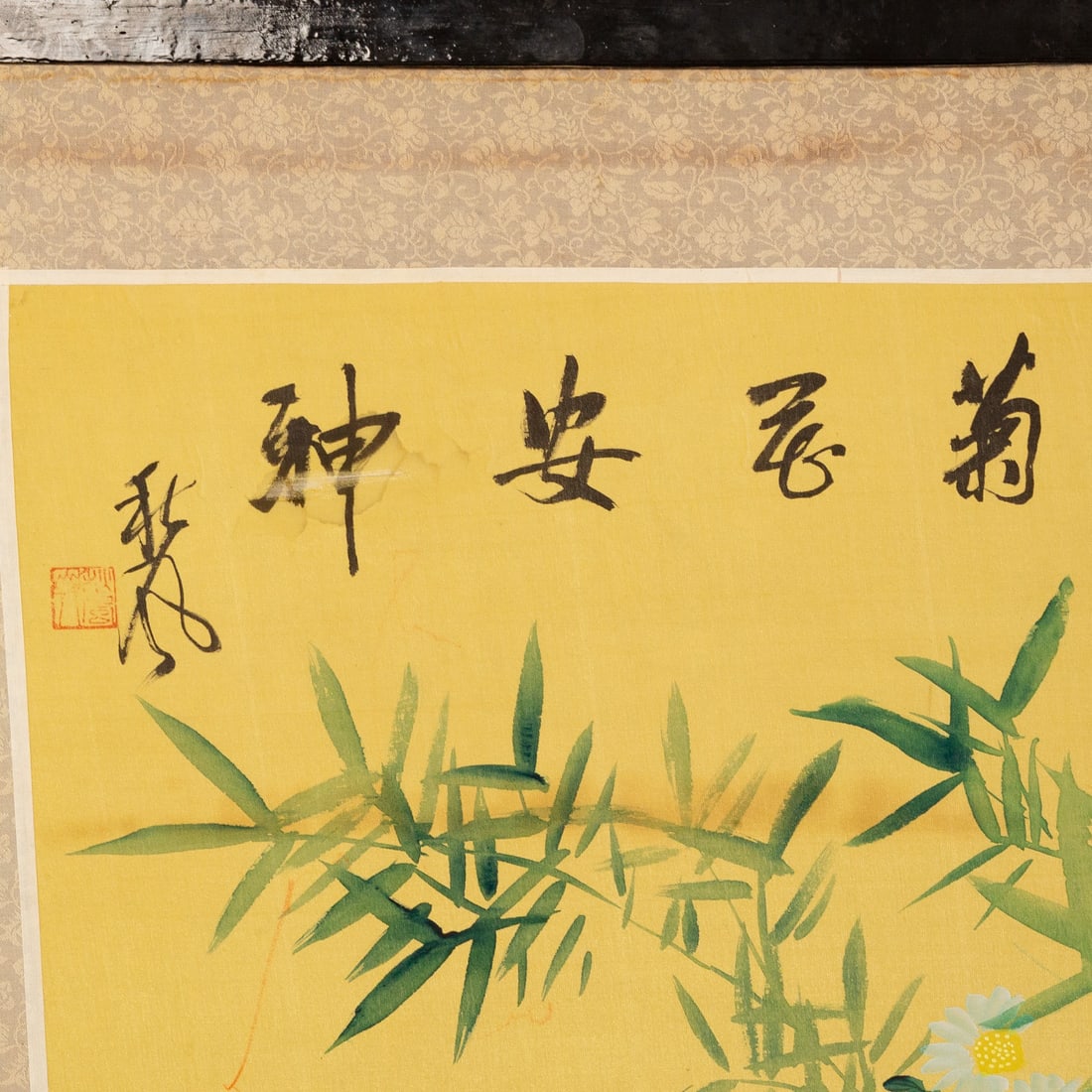 A Japanese Four-Panel Screen - 4