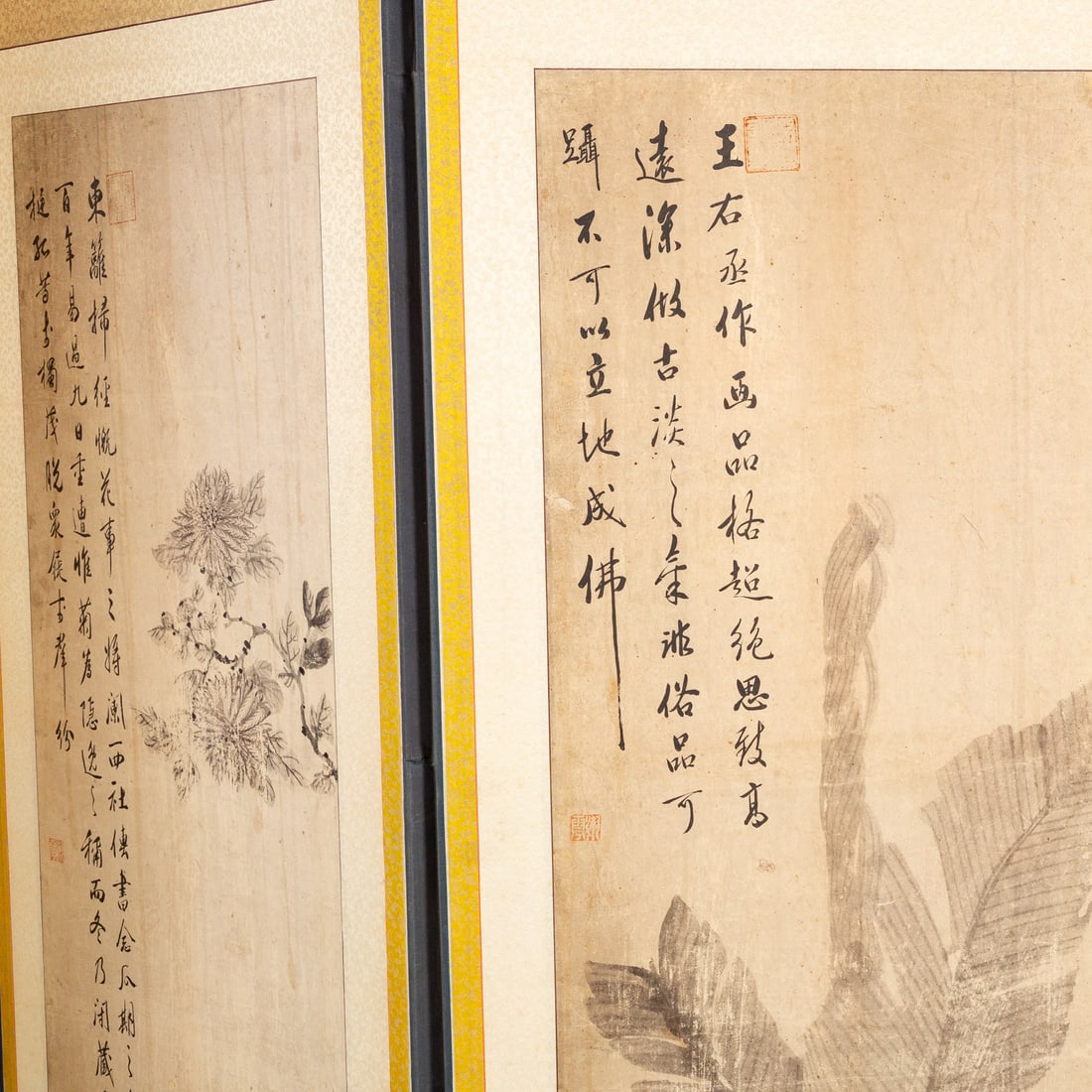 An Eight-Panel Chinese Screen - 5