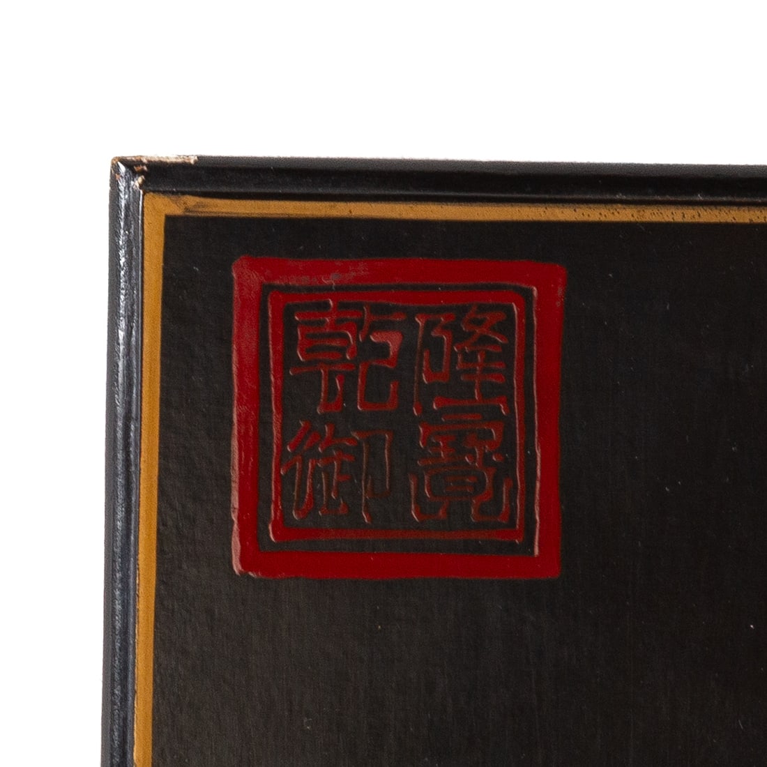 Eight Chinese Lacquer Panels - 5