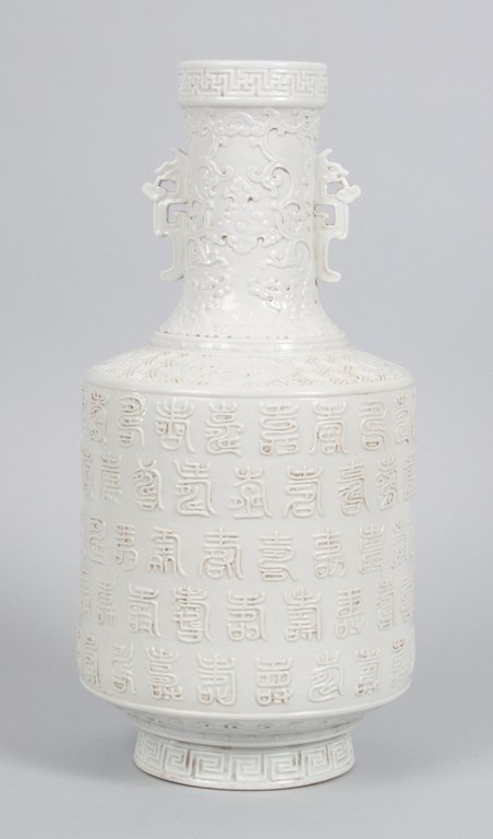 Chinese blanc de chine porcelain vase: with calligraphy relief decoration, dragon handles and impressed mark, 12 in. H.