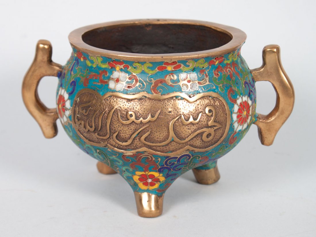 Chinese cloisonne enamel censer: 19th century or earlier; enamel on bronze, 3 foot double-handled censer with bronze relief vignettes of Arabic calligraphy, signed with inset bronze chop mark, 4 1/2 in. H., 6 in. W.